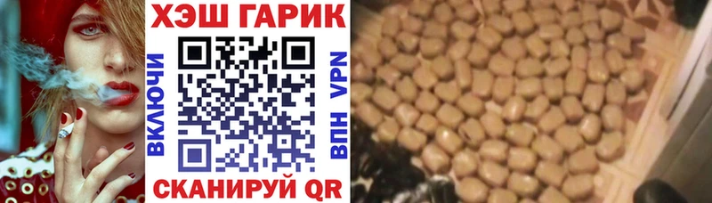 Магазины продажи наркотиков Буйнакск Героин  Бошки Шишки  Альфа ПВП 