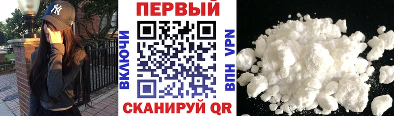АМФ Розовый  Буйнакск 