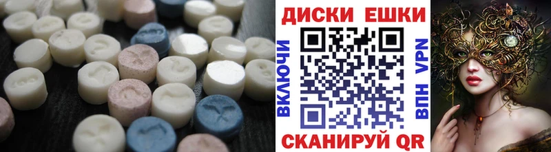ЭКСТАЗИ Cube  Буйнакск 