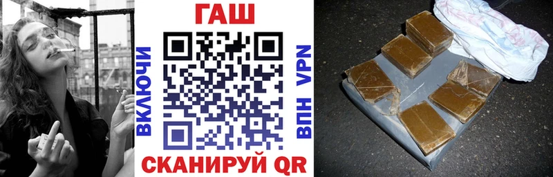 ГАШ Изолятор  Буйнакск 