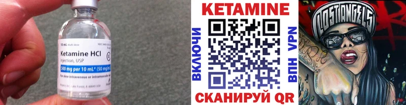 Кетамин ketamine  Буйнакск 