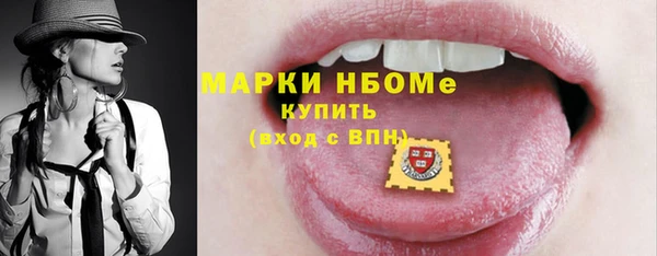 каннабис Белокуриха