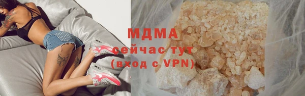 mix Беломорск