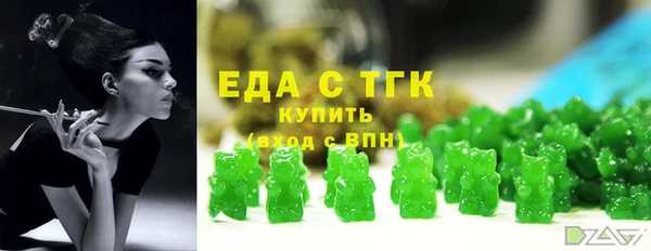кокс Богородск
