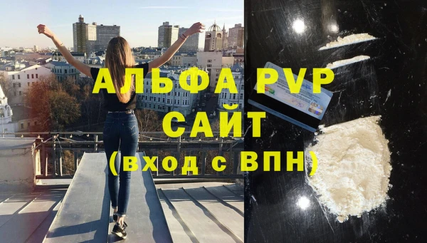 кокс Богородск