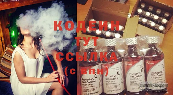 сатива Белоозёрский