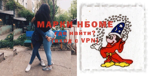 кокс Богородск