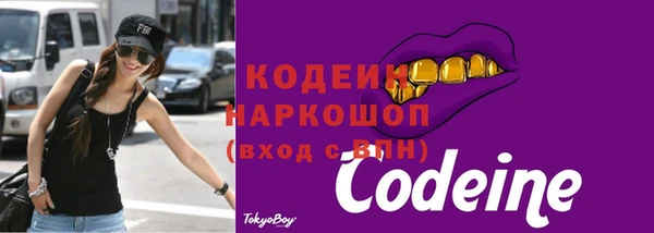 сатива Белоозёрский
