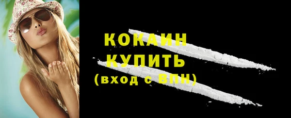 mix Беломорск