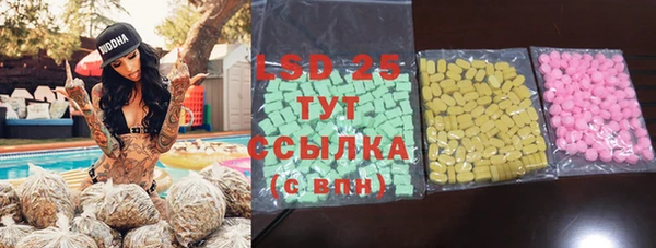 каннабис Белокуриха