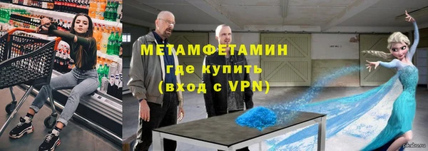 кокс Богородск