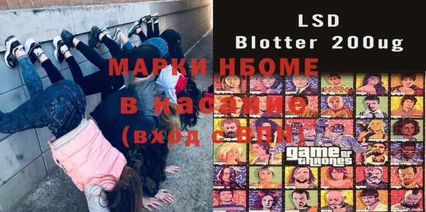 mix Беломорск