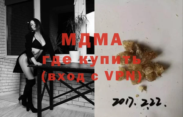 сатива Белоозёрский