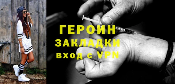кокс Богородск
