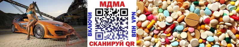 MDMA VHQ закладка omg вход Буйнакск