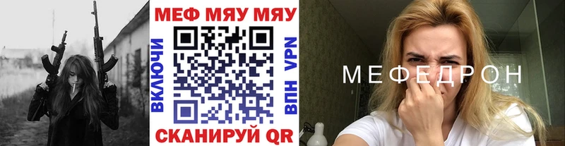 Меф VHQ  гидра ССЫЛКА  Буйнакск 