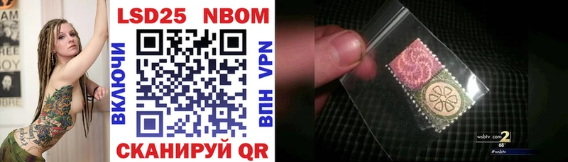 МЕГА ONION  наркотики  Буйнакск  Марки 25I-NBOMe 1,8мг 