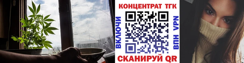 цены наркотик  Буйнакск  ТГК концентрат 